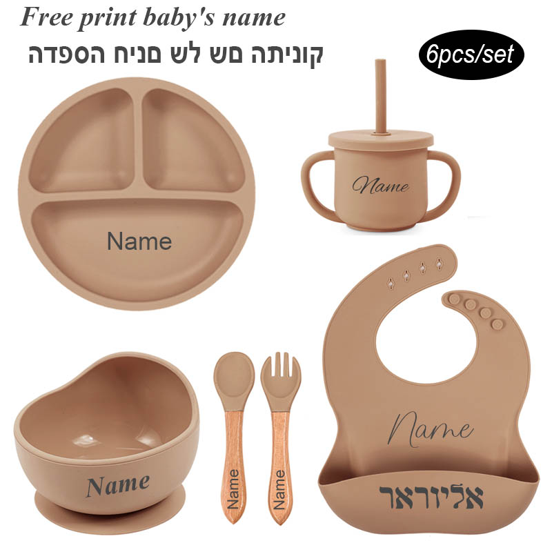 Baby Food Chopper - Набор для кормления ребенка 6 шт.,