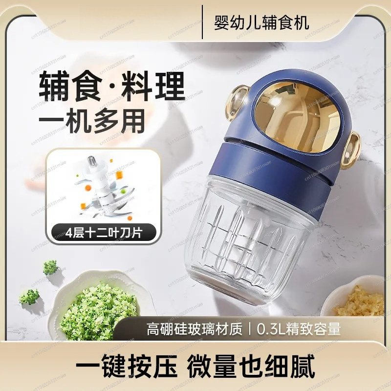 Baby Food Chopper - Прибор для приготовления детского питания, измельчитель