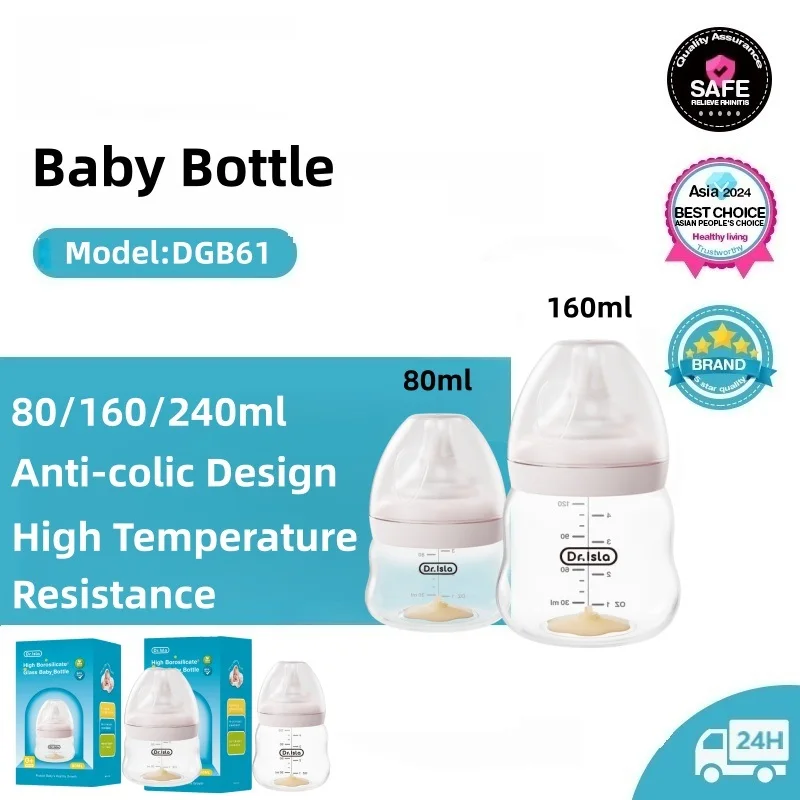 Детская бутылочка из высокопро – обзор и цена Baby Food Containers Glass